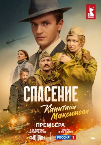ФИЛЬМ 