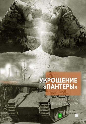 ФИЛЬМ 
