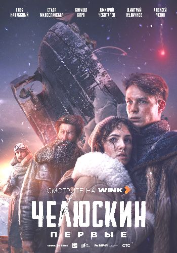 ФИЛЬМ 